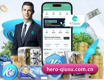 球速体育平台 APP